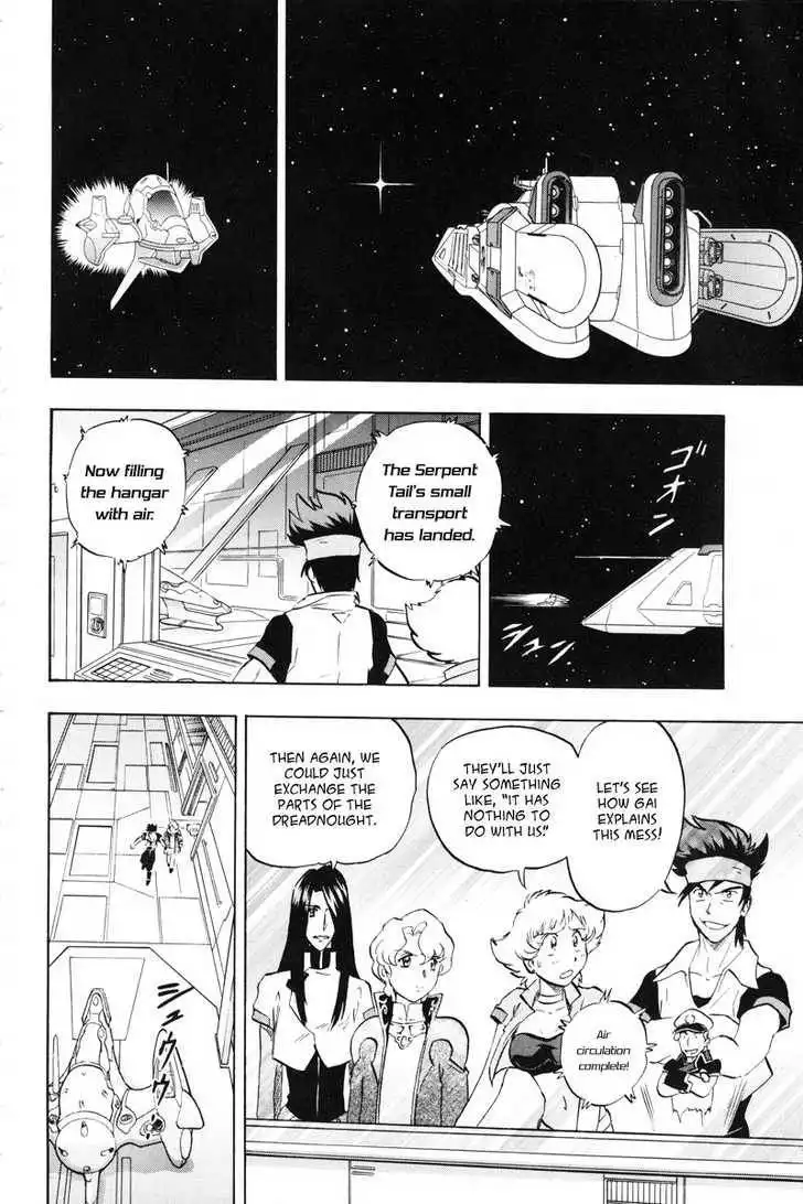 Mobile Suit Gundam SEED X Astray Chapter 0 97